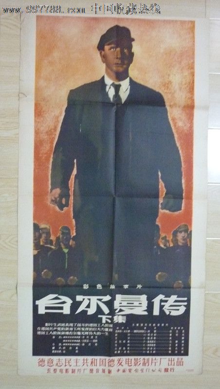 圣心天主教大学酒店管理毕业证